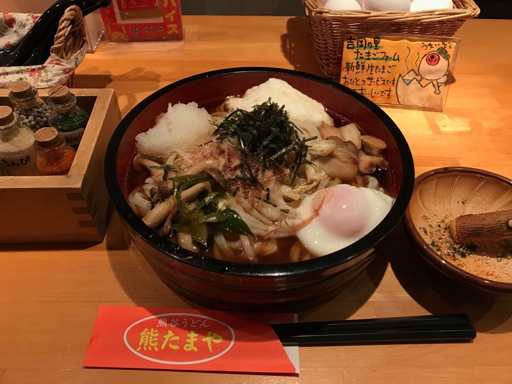 Kumagaya Udon Kumatamaya